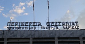 Η Διεύθυνση Κτηνιατρικής της Περιφέρειας Θεσσαλίας ενημερώνει για τις μετακινήσεις των ζώων 